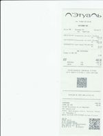 Кассовые чеки с подтверждением в Елабуге