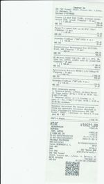 Кассовые чеки с подтверждением в Елабуге