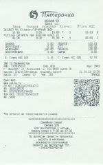 Кассовые чеки с подтверждением в Елабуге