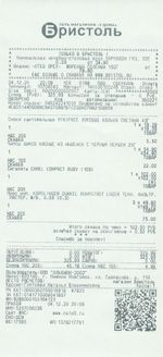 Кассовые чеки с подтверждением в Елабуге