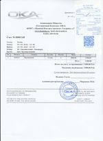 Кассовые чеки с подтверждением в Елабуге