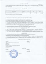 Кассовые чеки с подтверждением в Елабуге