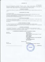 Кассовые чеки с подтверждением в Елабуге