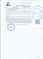 Кассовые чеки с подтверждением в Елабуге