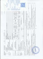 Кассовые чеки с подтверждением в Елабуге